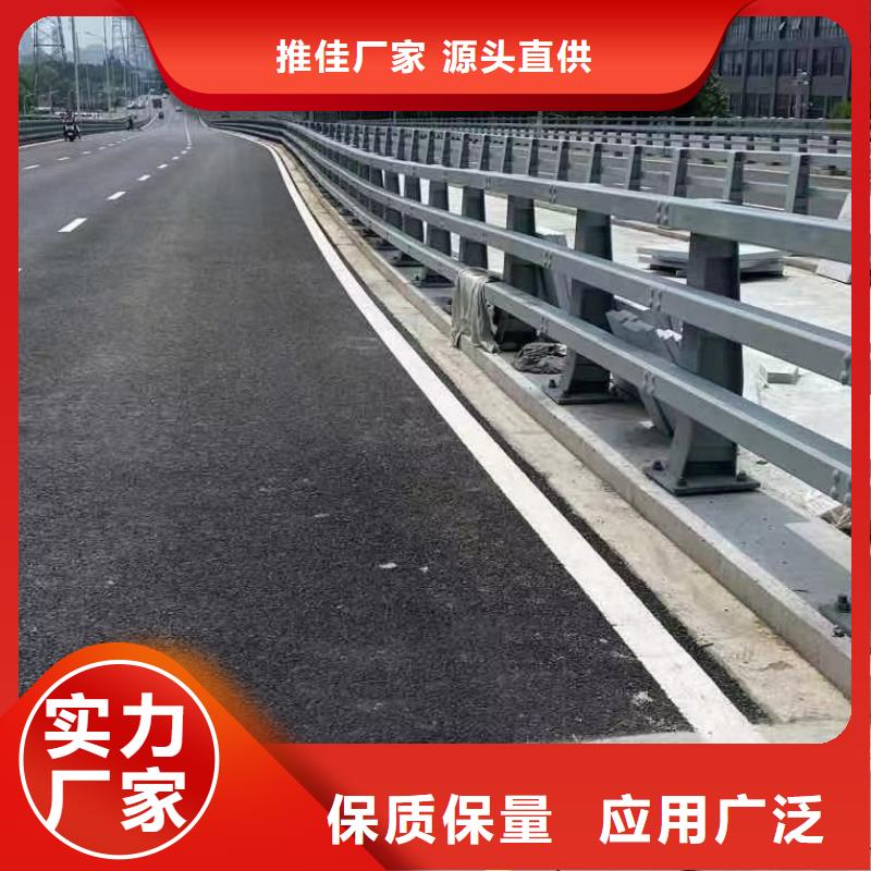 河道护栏对质量负责