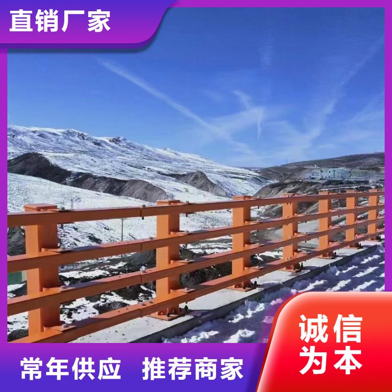 河道护栏销售的是诚信