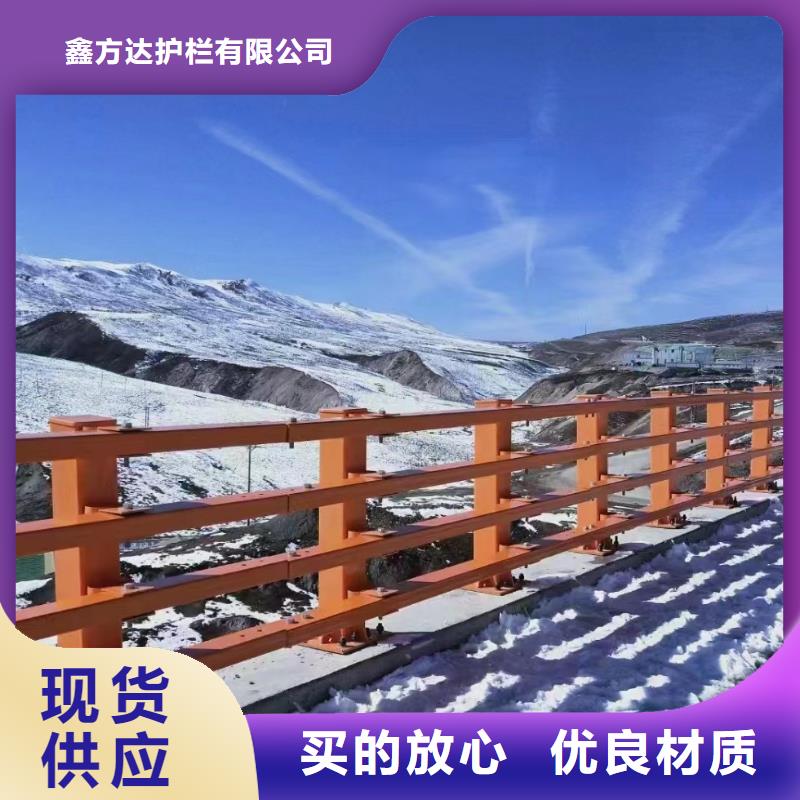 河道护栏制造厂家