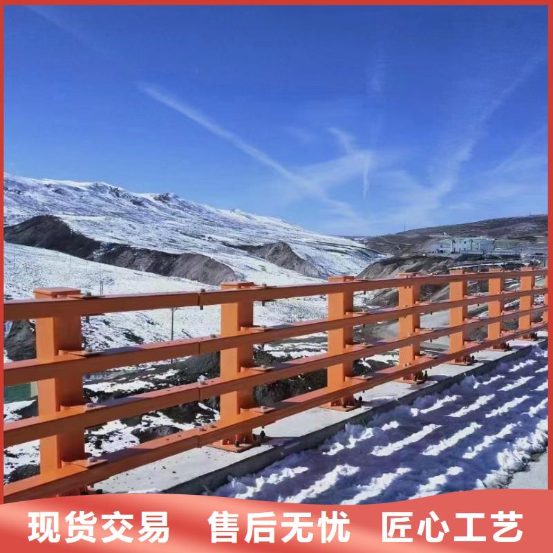 河道护栏销售的是诚信
