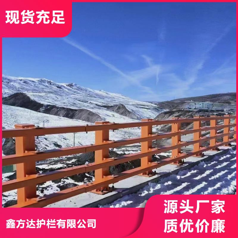 河道护栏制造厂家