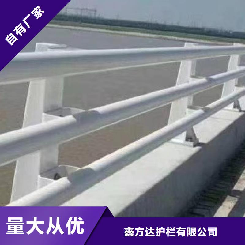 不锈钢复合管天桥护栏栏杆品质高于同行