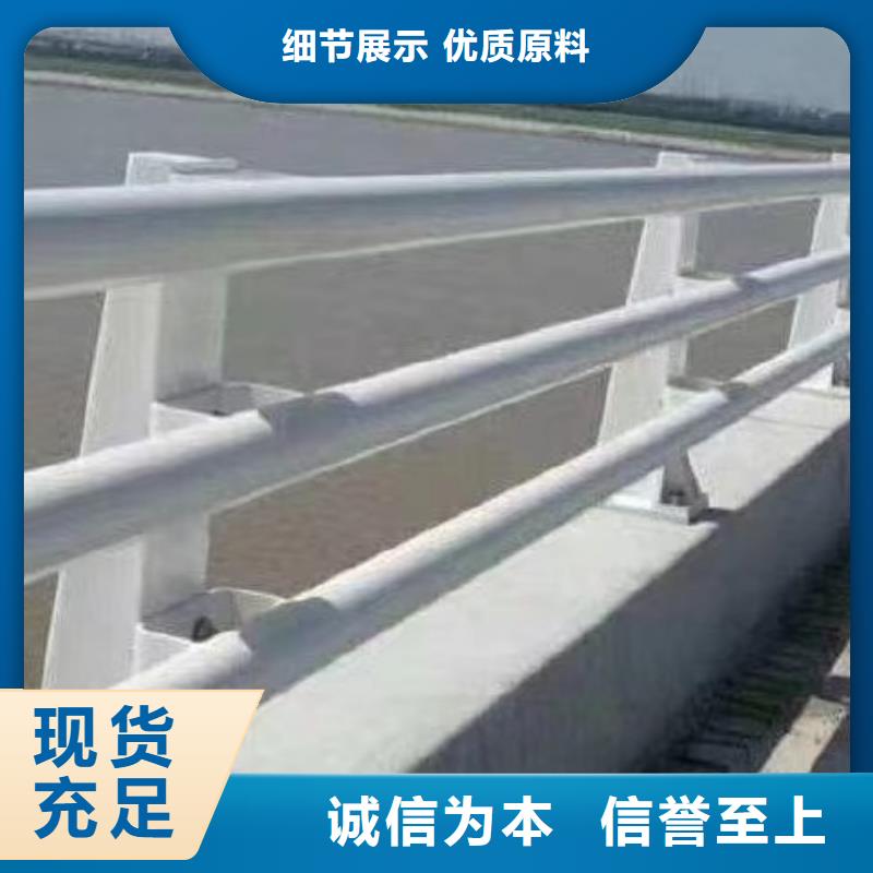 河道护栏制造厂家