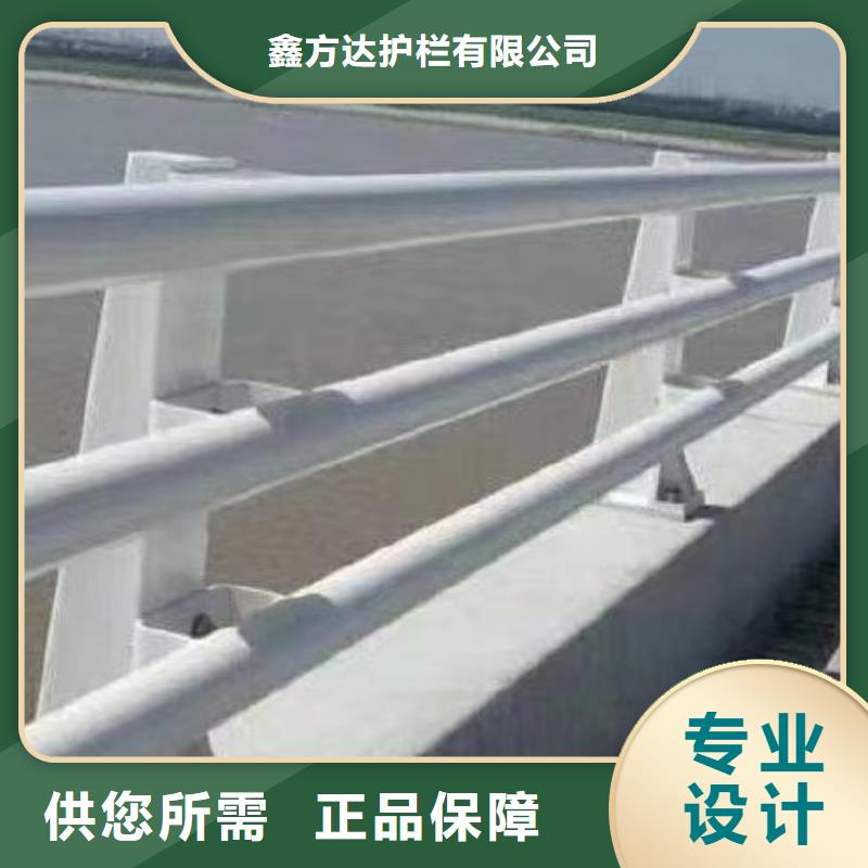 河道护栏质量无忧