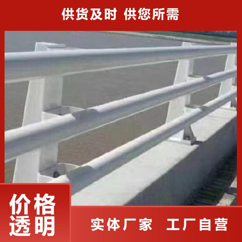 河道护栏对质量负责