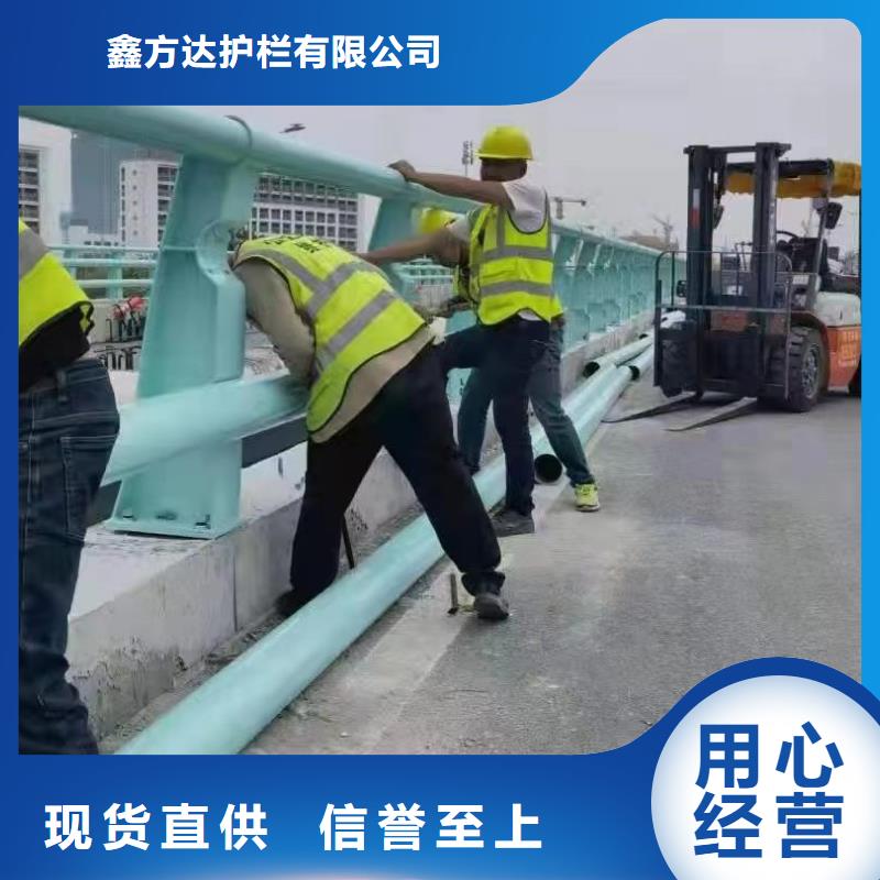 河道护栏制造厂家
