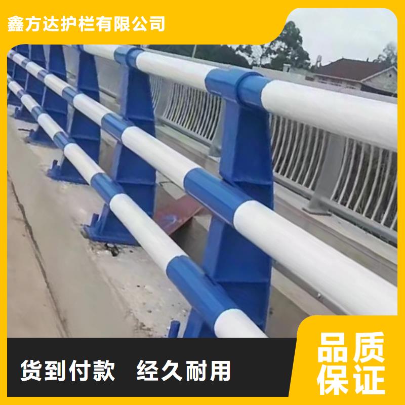 河道护栏制造厂家