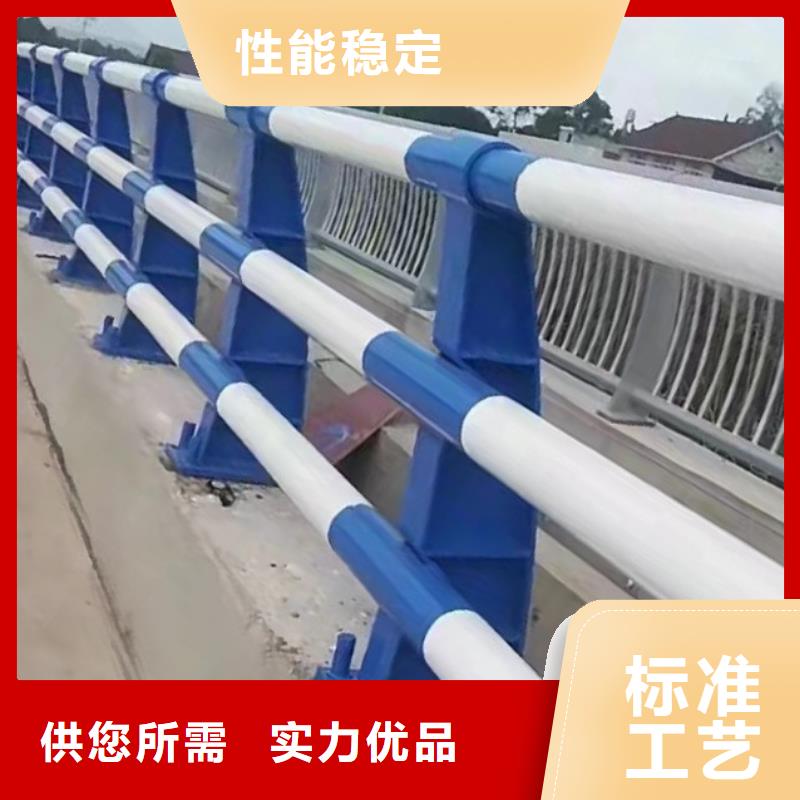 河道护栏支持定制