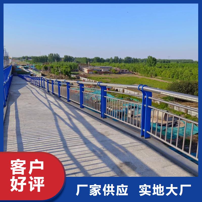 河道护栏一手货源