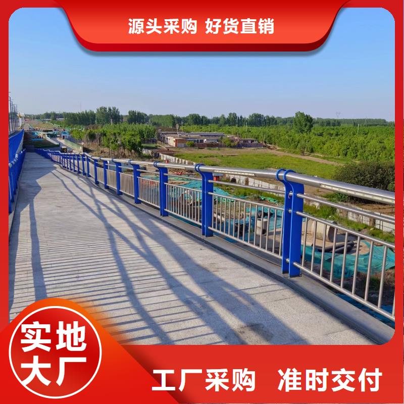 钢丝绳护栏栏杆-视频-钢丝绳护栏栏杆-湖北省武汉市【同城】经销商-青山|硚口|荆州|宜昌|恩施|孝感|黄冈|鄂州|襄阳
