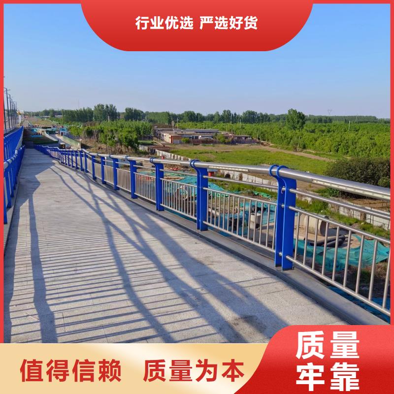河道护栏严选材质