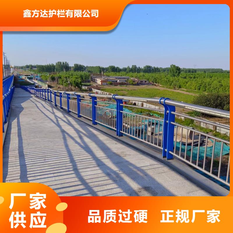 钢丝绳护栏栏杆-视频-钢丝绳护栏栏杆|吉林省延边市|图们|龙井|辽源|吉林|长春|通化