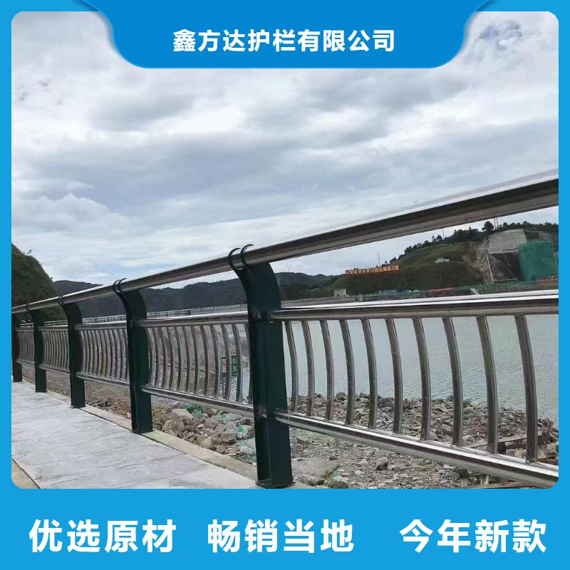 河道护栏甄选好物