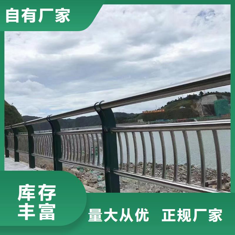 河道护栏工厂现货供应