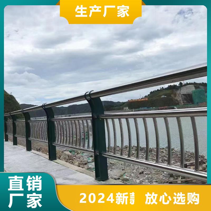 河道护栏不锈钢栏杆专注生产N年