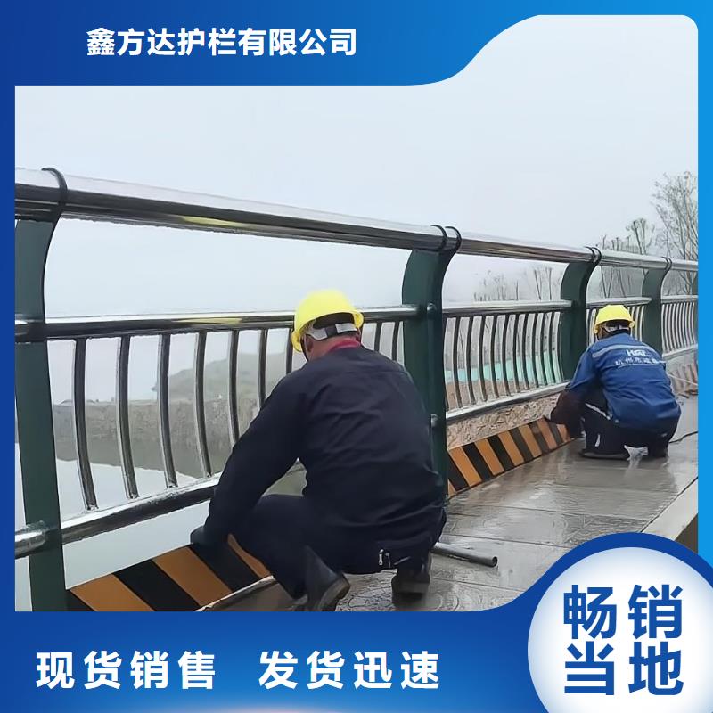河道护栏买的是放心