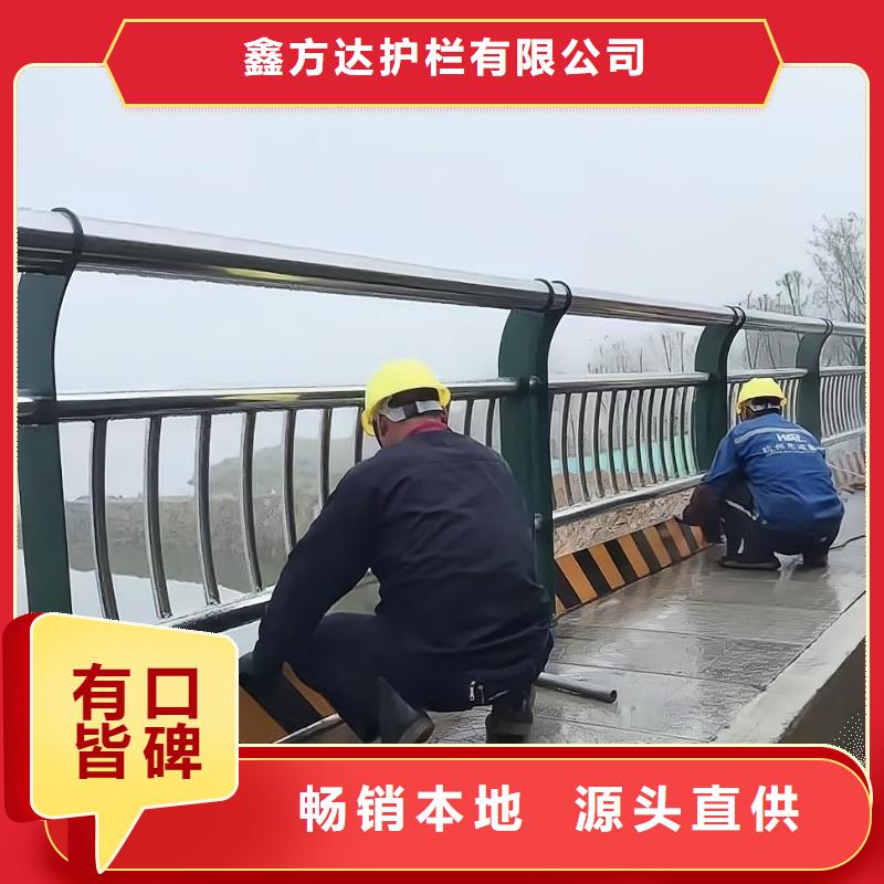 河道护栏一手价格