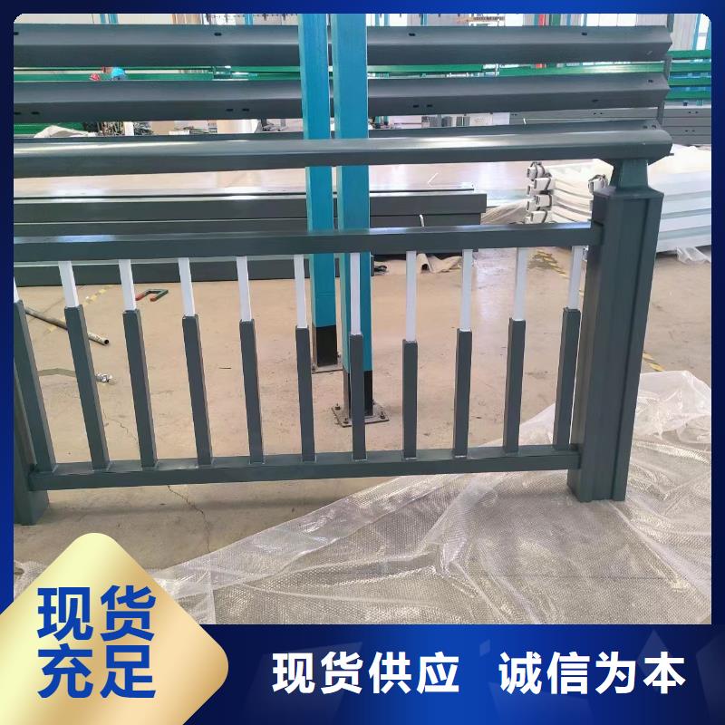 河道护栏买的是放心