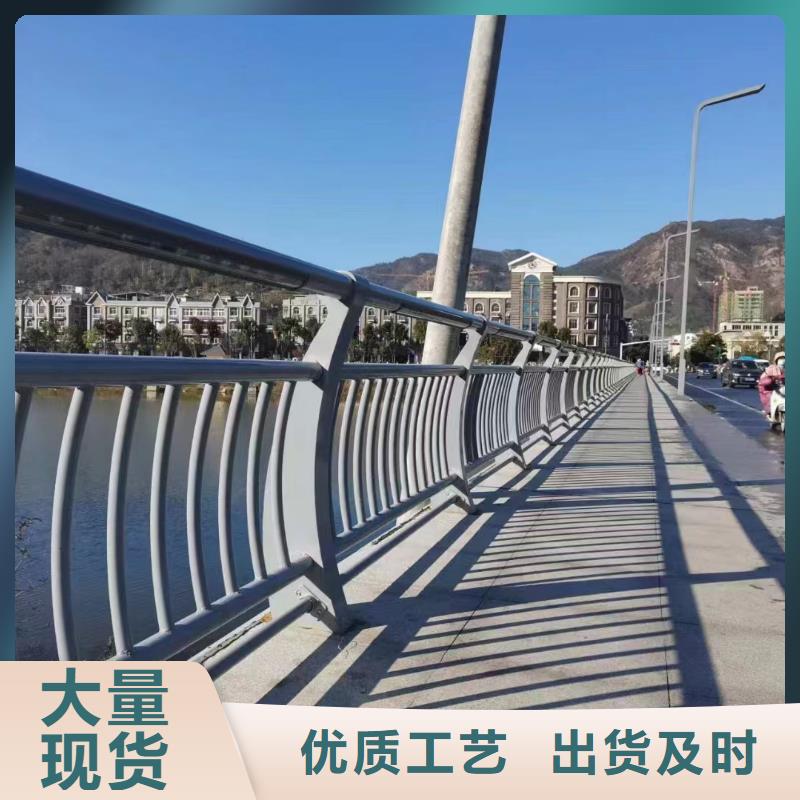  河道护栏当日价格