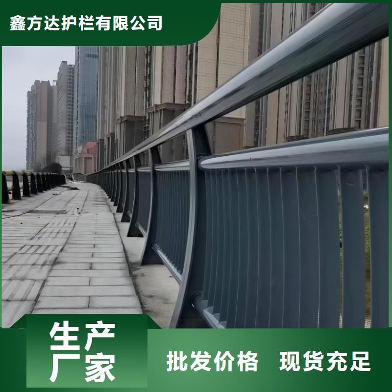 河道护栏实力厂家直销