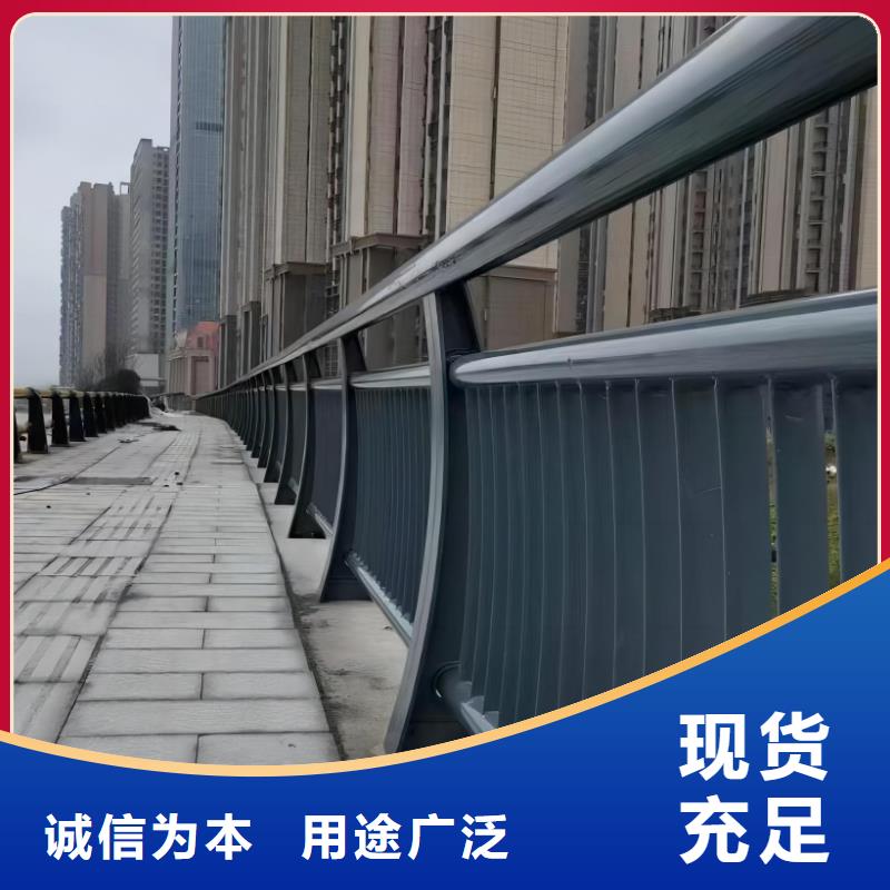 河道护栏大量现货