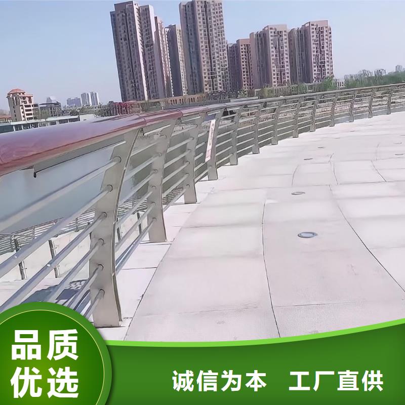 河道护栏 【不锈钢护栏栏杆】诚信可靠