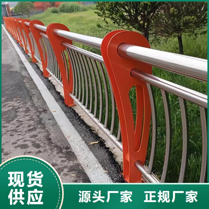 河道护栏货源足质量好