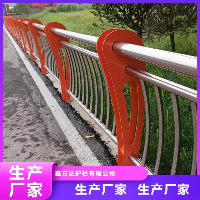 河道护栏现货充足