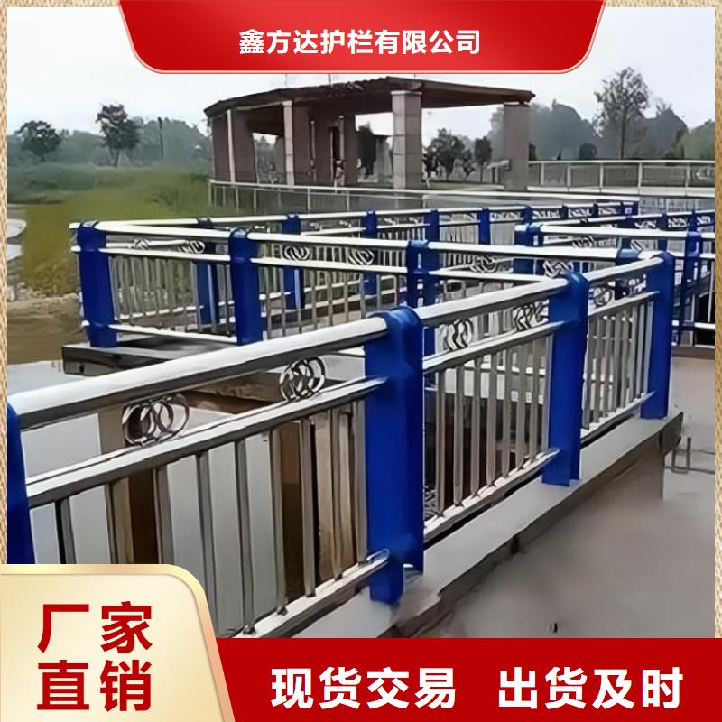 河道护栏多种款式可随心选择