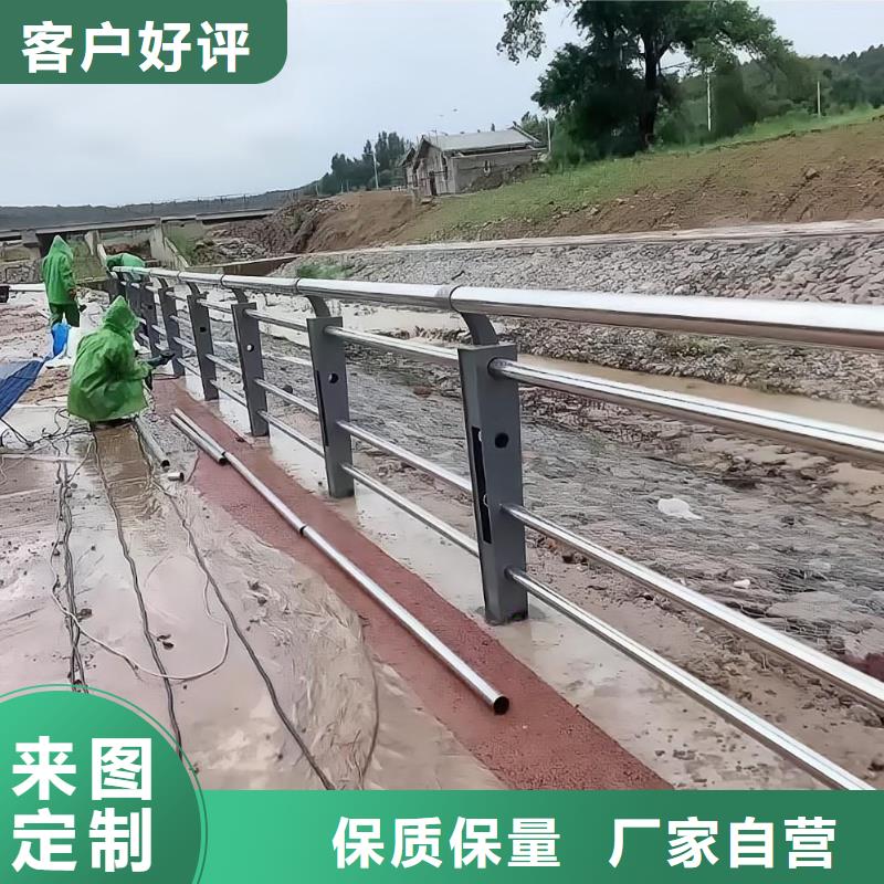 河道护栏优质原料