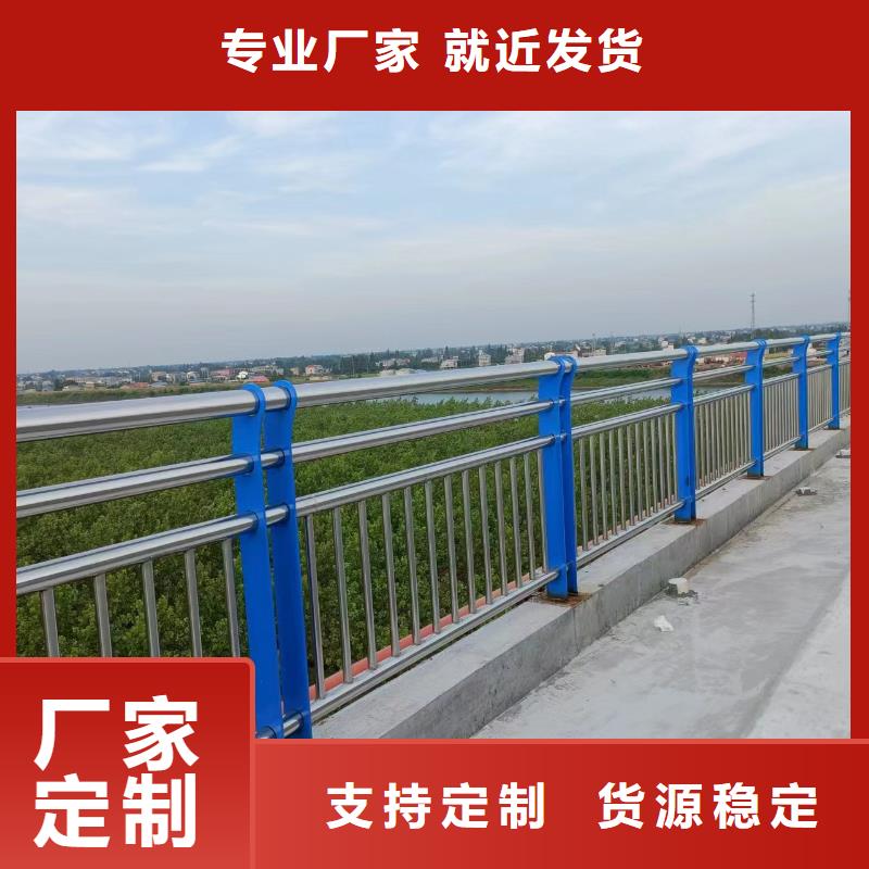 河道护栏为品质而生产