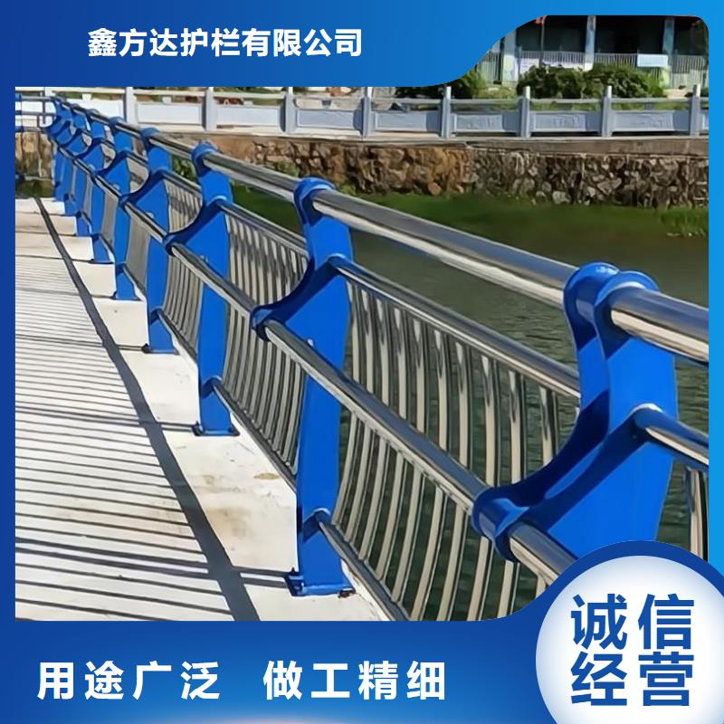 河道护栏 【不锈钢护栏栏杆】诚信可靠