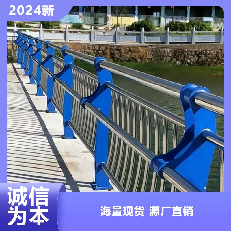 河道护栏厂家直销直供