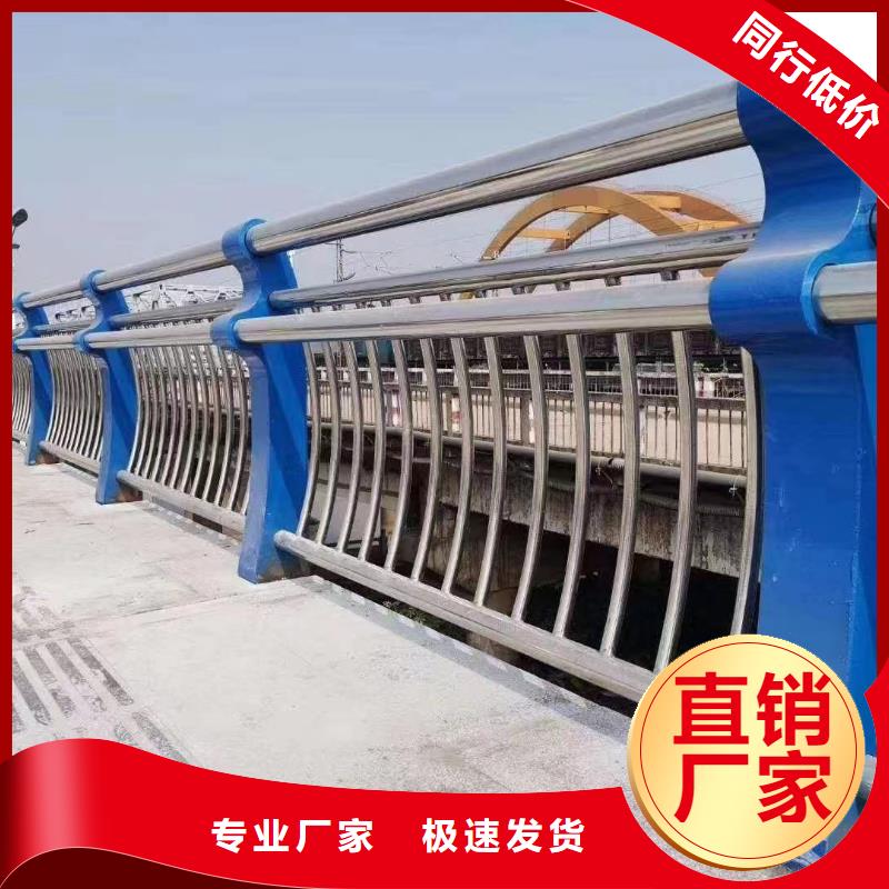 河道护栏货源直销