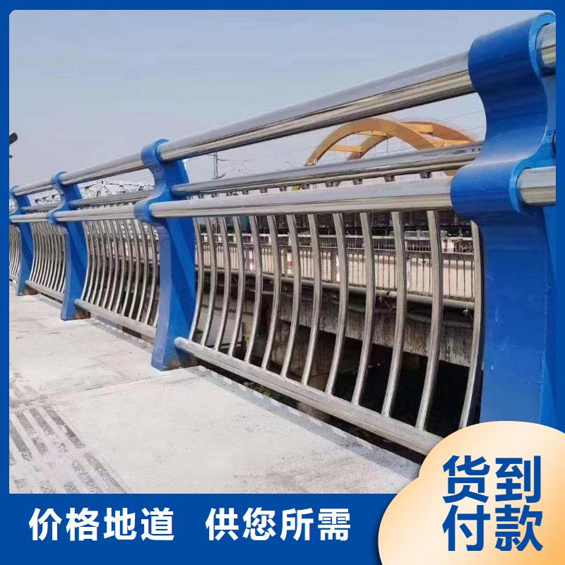 河道护栏货真价实
