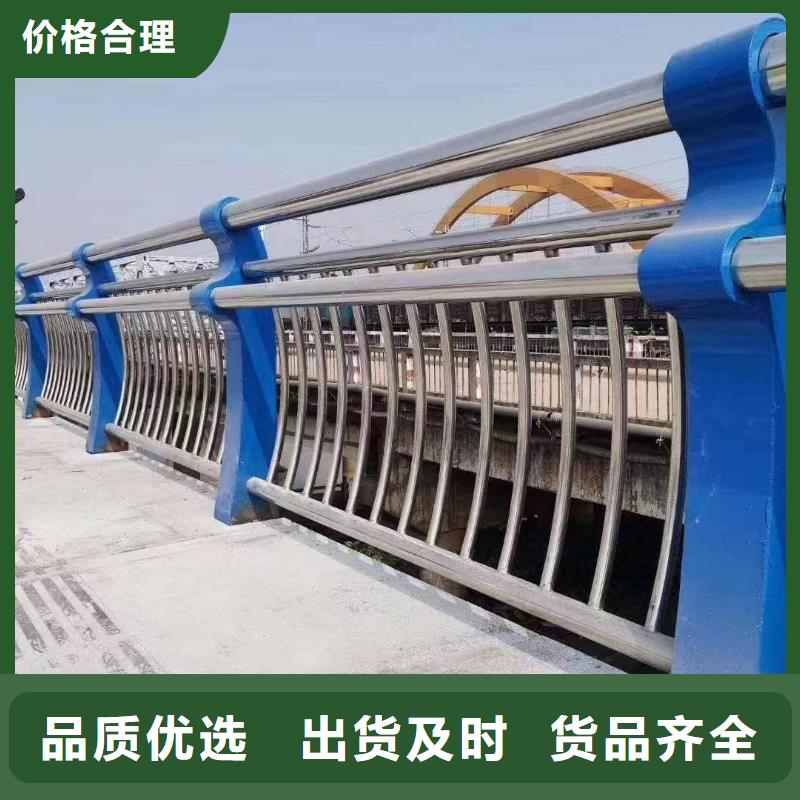 不锈钢复合管河道栏杆非标定制联系方式