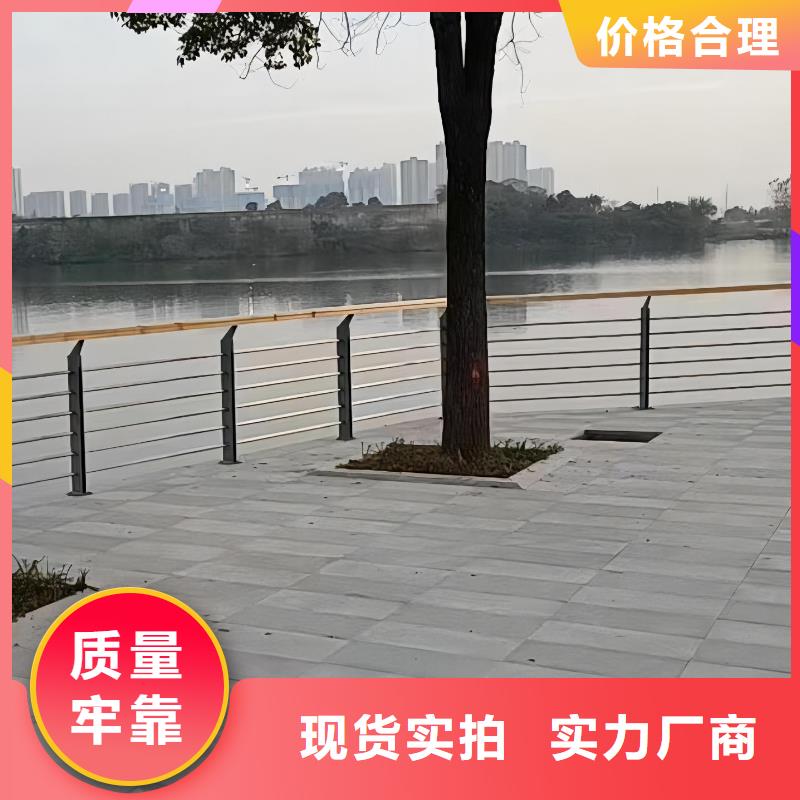 河道护栏海量货源