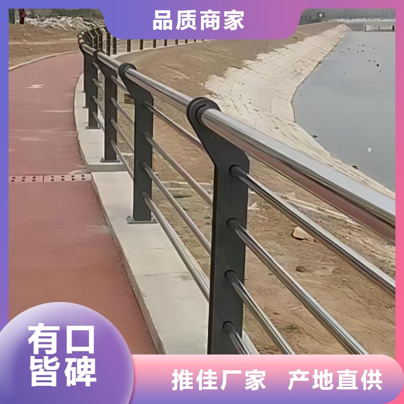 河道护栏支持定制