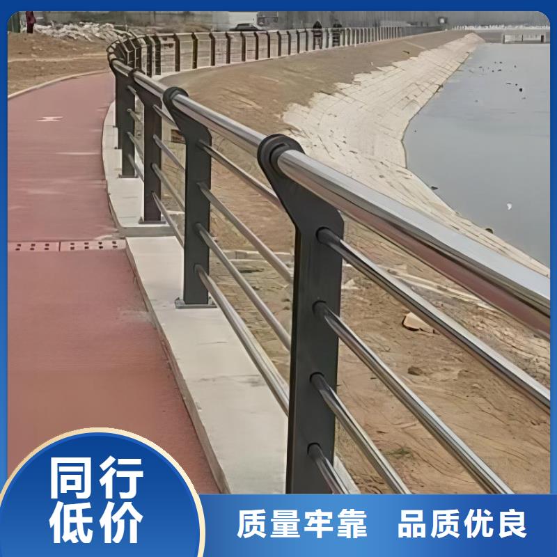 河道护栏现货充足量大优惠