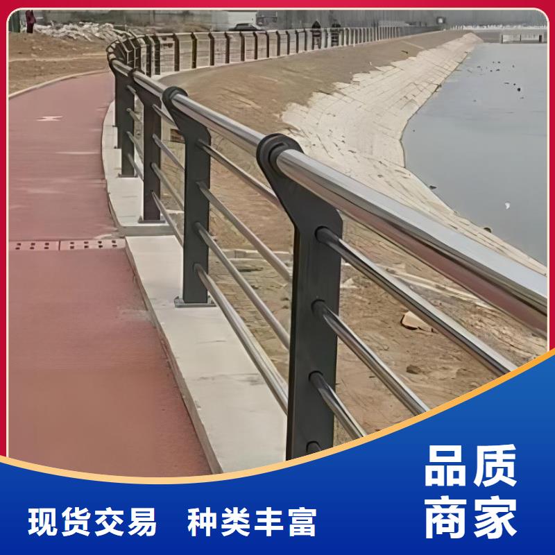 河道护栏免费寄样