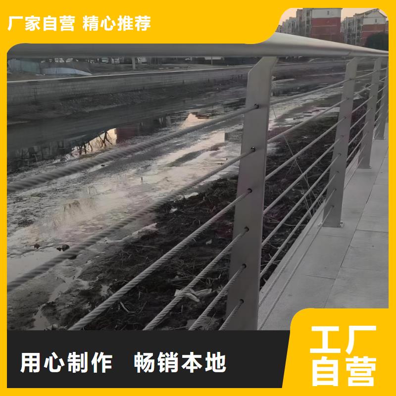 河道护栏好品质经得住考验