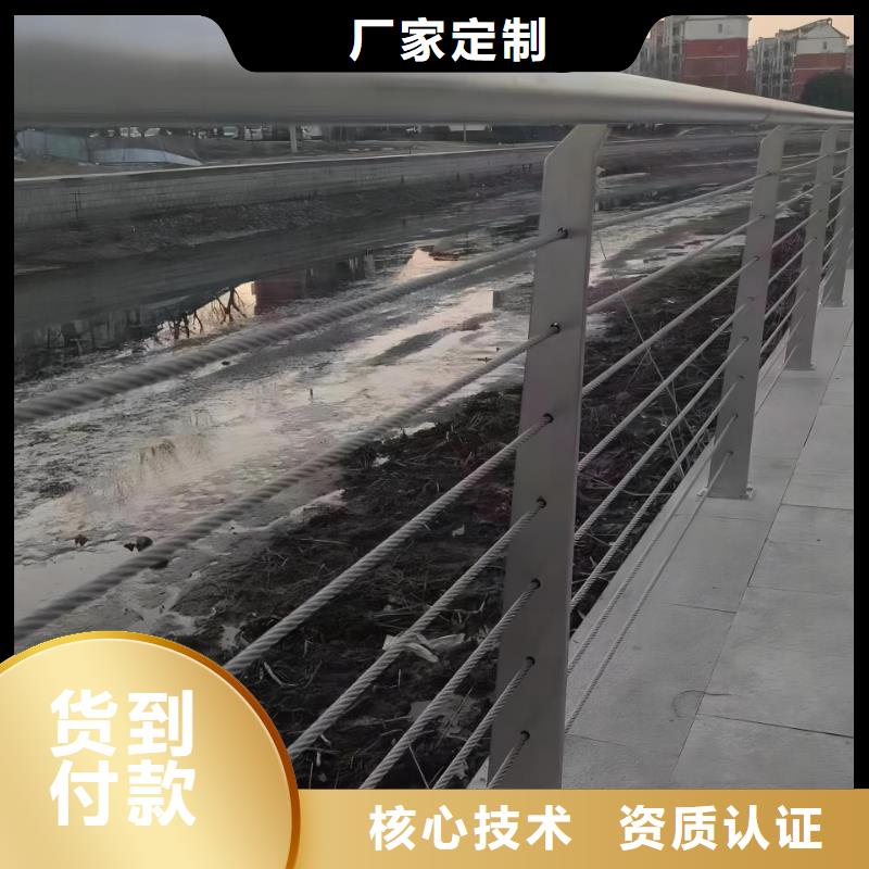 河道护栏免费寄样