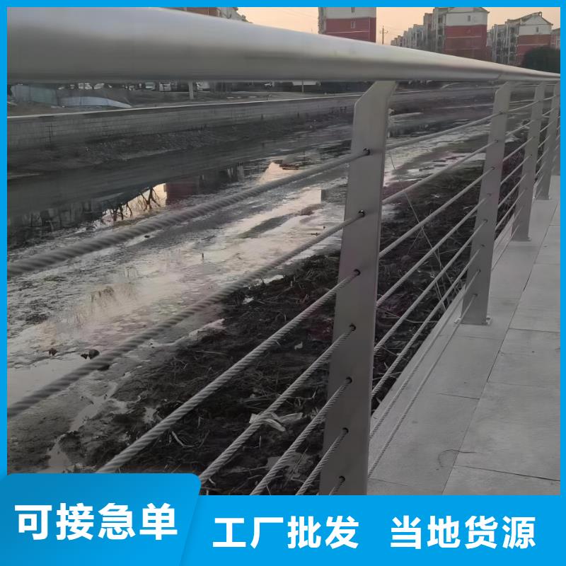 河道护栏当日价格