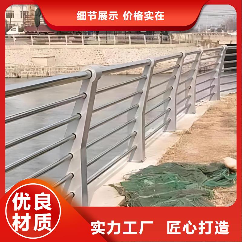 河道护栏N年专注