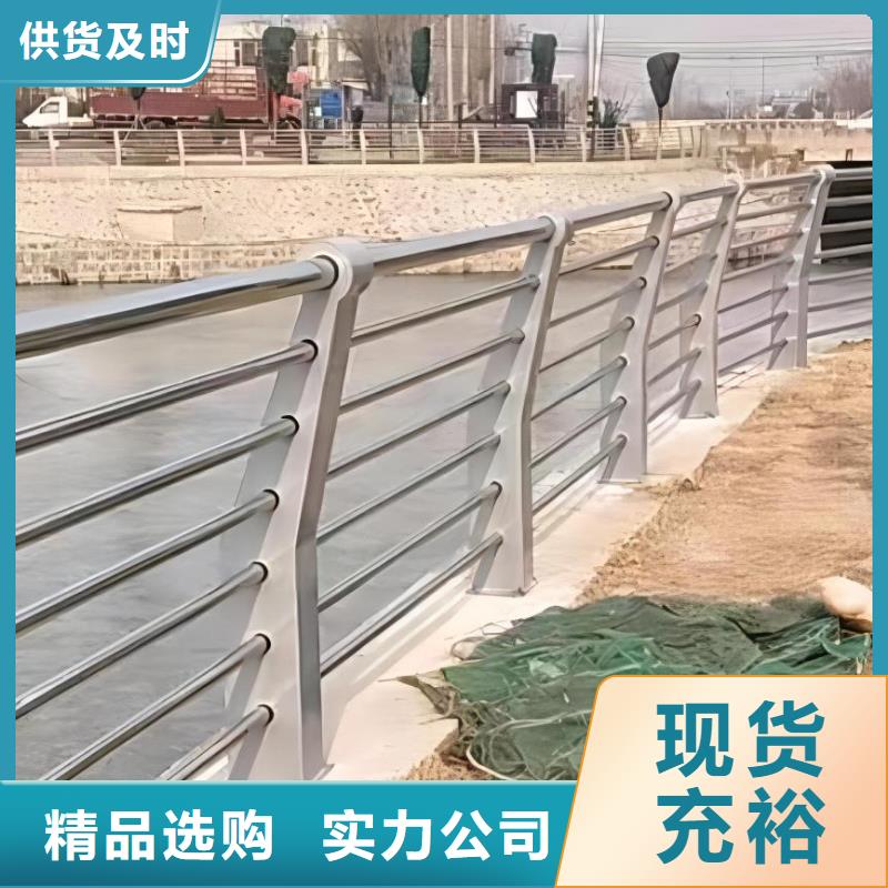 河道栏杆定制费用