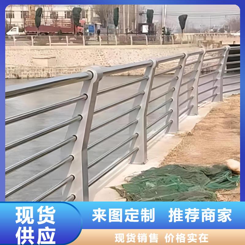 河道护栏当日价格