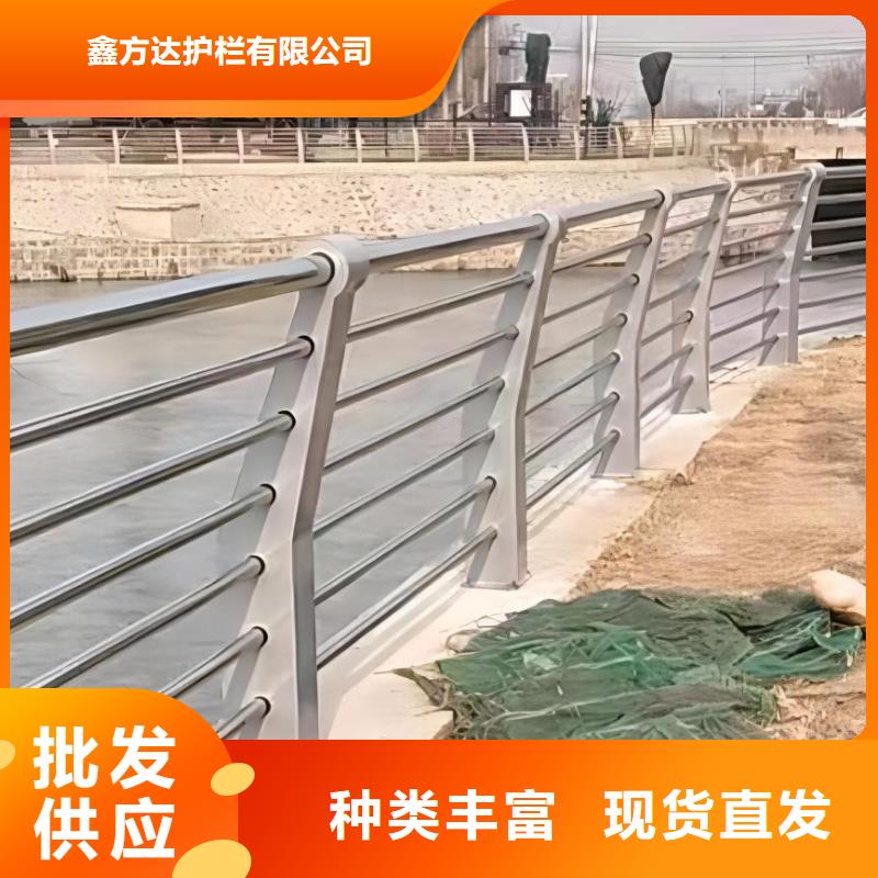 河道护栏现货充足量大优惠