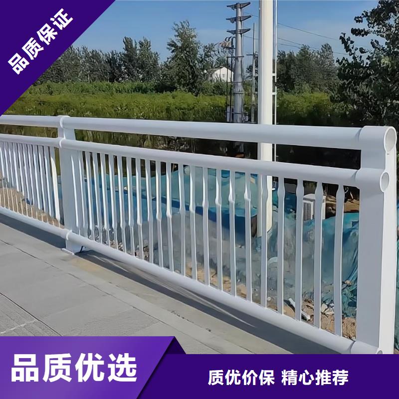 河道护栏买的是放心