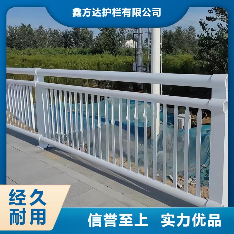 河道护栏实力厂家直销