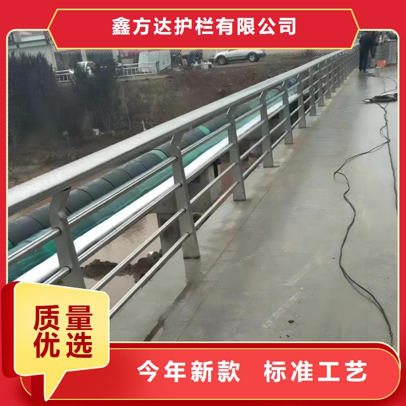 河道护栏今年新款